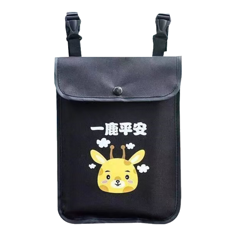 电动车后座包 2个装 4.8元