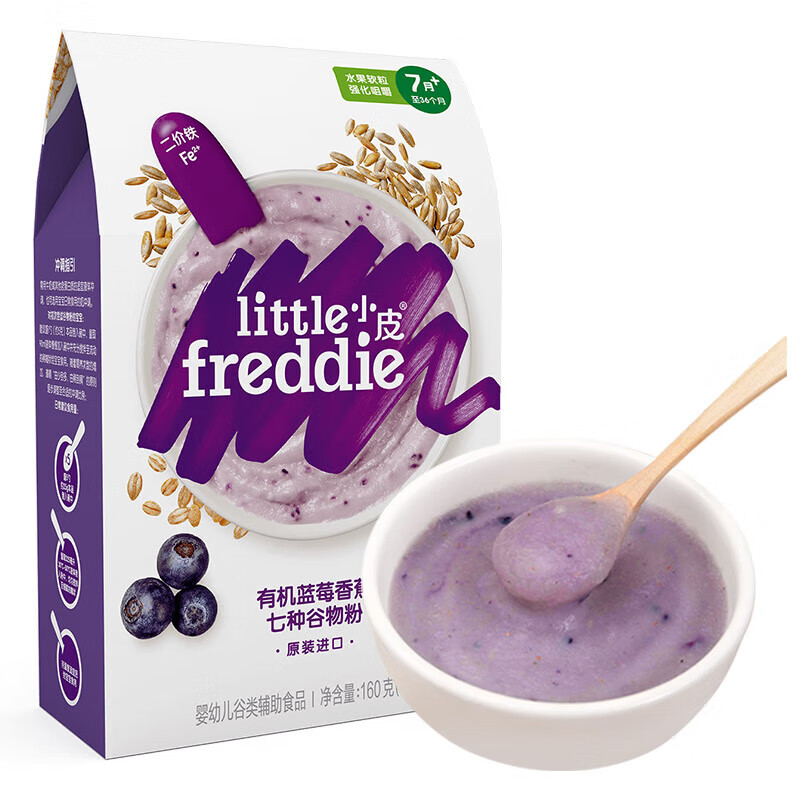 小皮 Little Freddie）K有机蓝莓香蕉多种谷物高铁米粉160g*1盒 宝宝辅食专享 ￥4