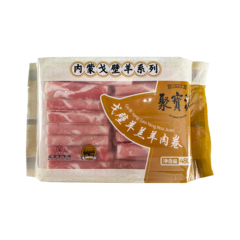 聚宝源 Ju Bao Yuan 聚宝源 内蒙古戈壁羊羔羊肉卷 480g 17.91元（需买5件，需用