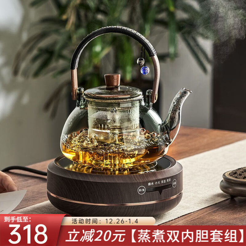 TEAHUE 忆壶茶 YI HU TEA）蒸煮茶壶煮茶器玻璃泡茶壶电陶炉加热烧水壶家用围
