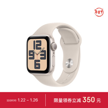 Apple 苹果 Watch SE 2023款 智能手表 GPS版 40mm ￥1649