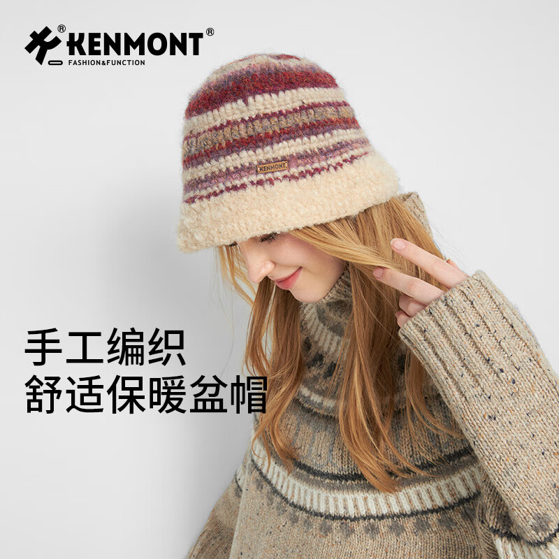 KENMONT 卡蒙 手工编织多巴胺羊毛毛线帽女可折叠宽松冬季显脸小针织帽km-951 