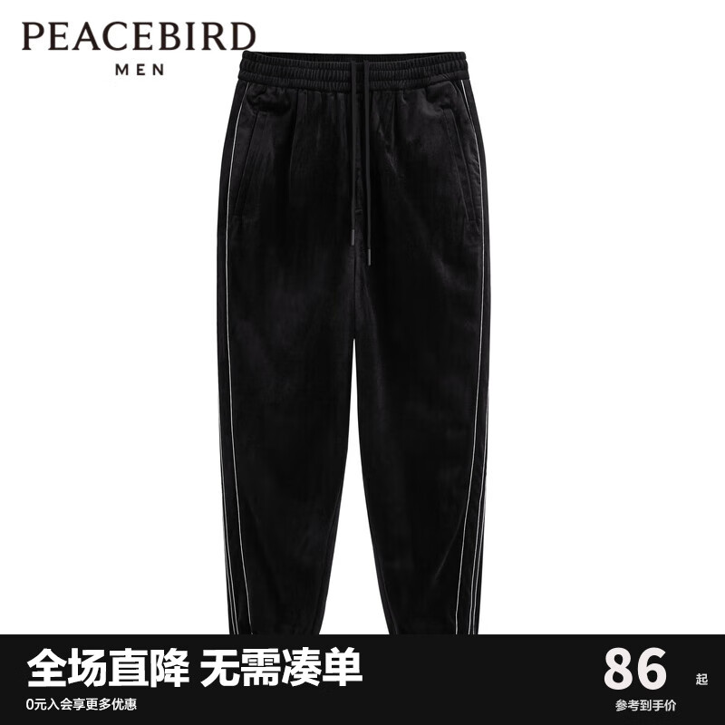 PEACEBIRD 太平鸟 男装束脚灯芯绒休闲裤男B1GBC3232 黑色 L 55元
