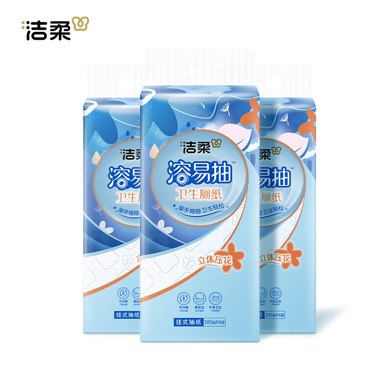 C&S 洁柔 抽纸悬挂式厕纸4层300抽*4提溶易抽挂抽代替卷纸易降解卫生纸整箱 2