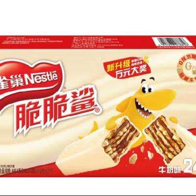 Nestlé 雀巢 脆脆鲨40条500g 23.72元 （需用券）