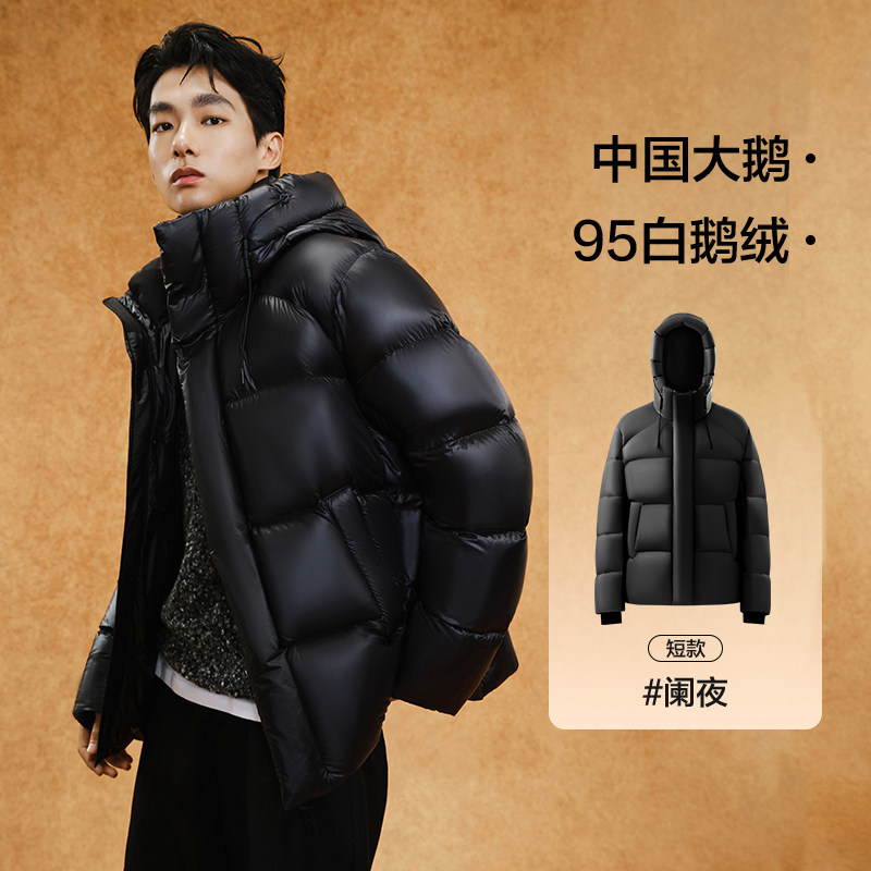 网易严选 焱系列 男女款长款羽绒服 4125210 朱墨 S 999元