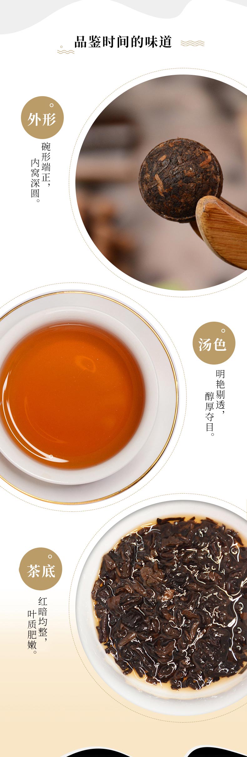 中华老字号：吴裕泰 云南勐海陈韵熟普洱茶 小金沱 12粒 29元包邮 买手党-买手聚集的地方