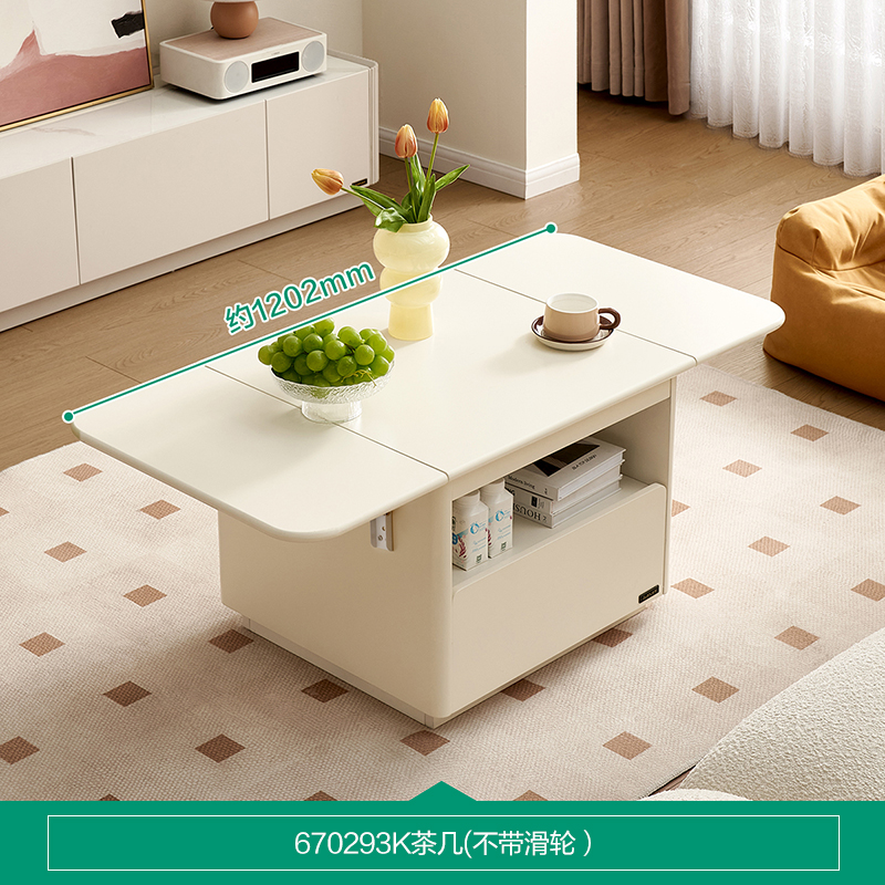 全友 670266 多功能升降茶几 458.15元
