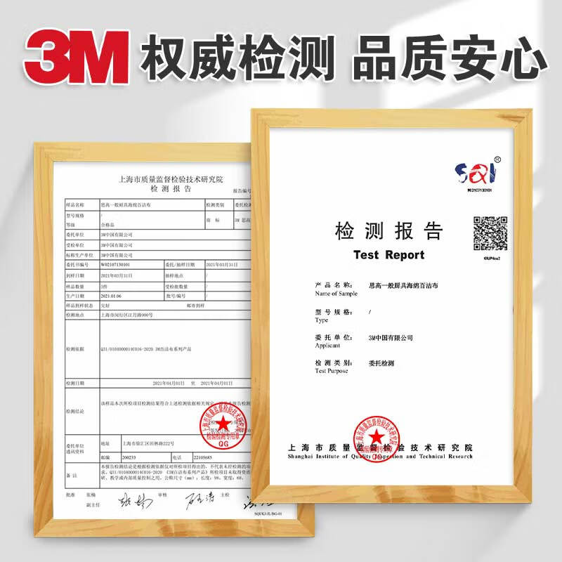 思高 3M思高金刚砂洗碗布 5片装洗碗海绵百洁布厨房吸水抹布G6215 3.9元 - 线报酷