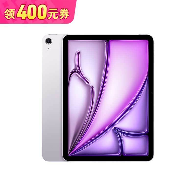 Apple 苹果 新品 iPad Air 6代 11英寸 M2芯片 256GB平板电脑国行 7599元