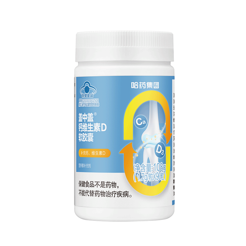 PLUS会员：新盖中盖 钙维生素D软胶囊 90粒 *4件 60元包邮,合15元/件(需用券）