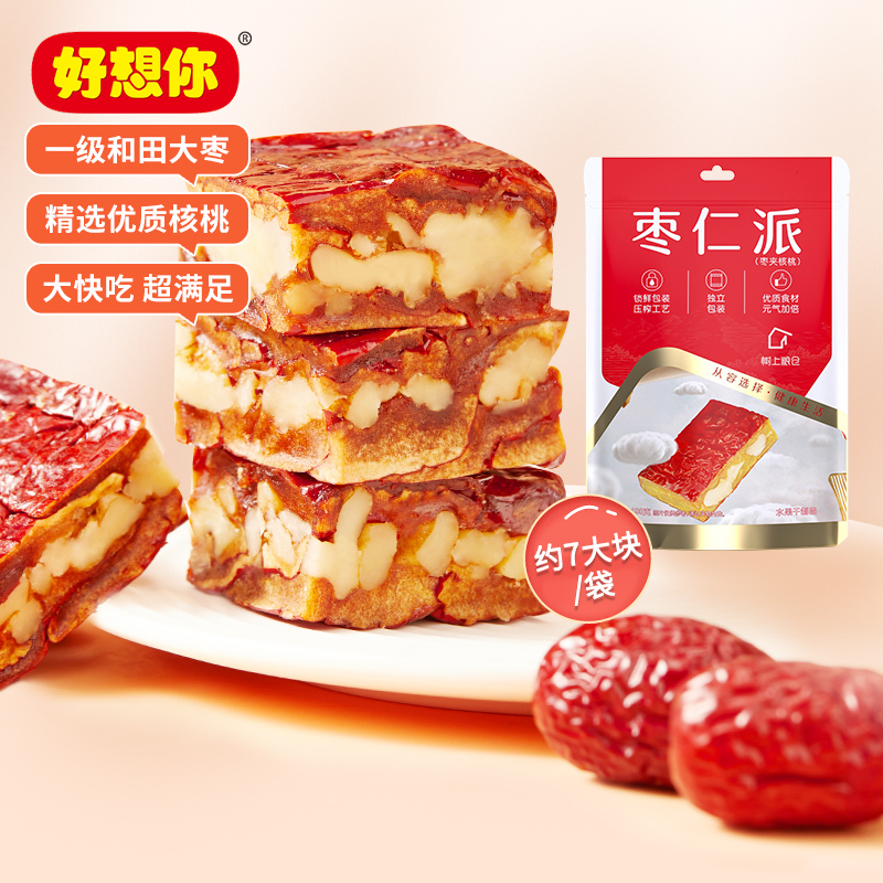 好想你 枣夹核桃 198g*3袋 ¥29.9