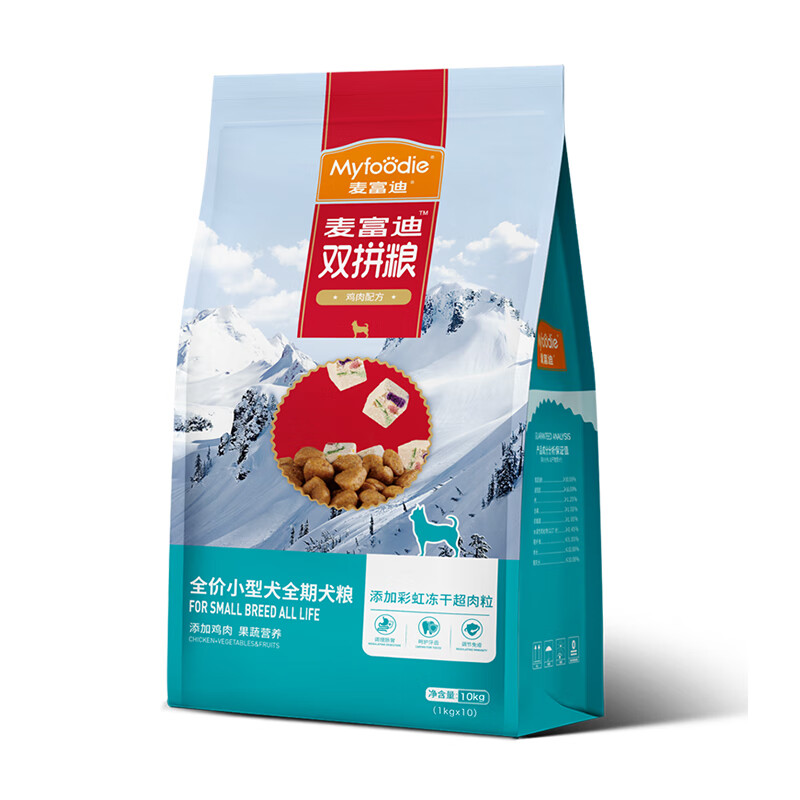 Myfoodie 麦富迪 牛肉蓝莓磷虾小型犬成犬狗粮 10kg 115.6元