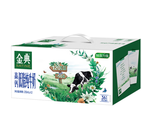 SATINE 金典 伊利金典高钙低脂纯牛奶250ml*12盒/箱 9月产 ￥29.75
