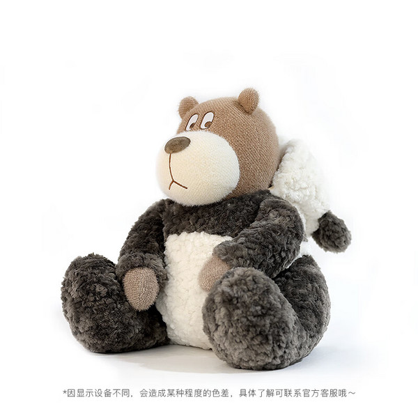 小熊汉斯 熊猫毛绒玩偶 变身熊猫 S