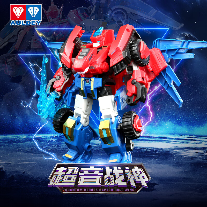奥迪双钻 量子战队 单体变形超音战神（双形态21cm） 107.05元