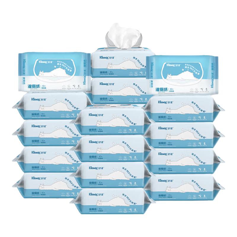 舒洁 湿厕纸羊驼湿巾厕纸 80片*18包 99.8元（需用券）