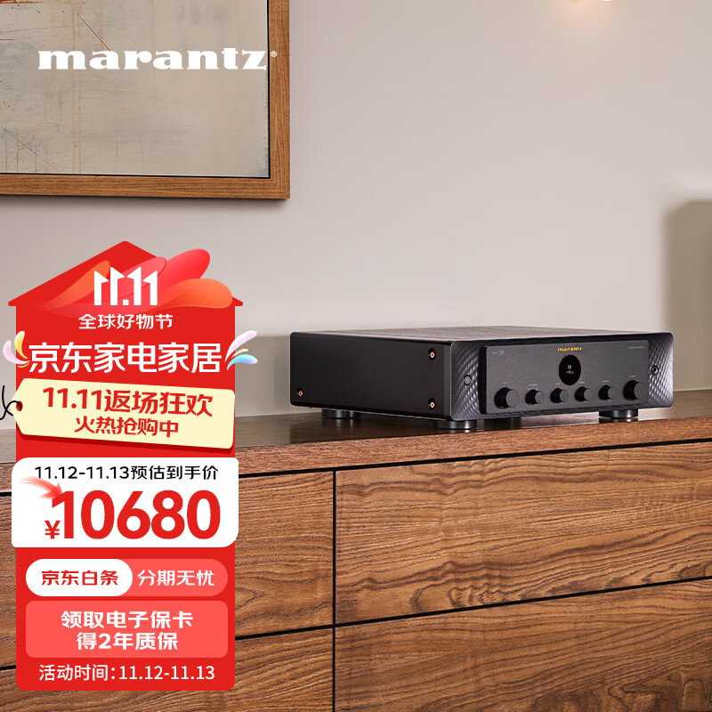 marantz 马兰士 MODEL50/K1B 家庭影院 HiFi功放机 高保真发烧音响 纯模拟立体声集