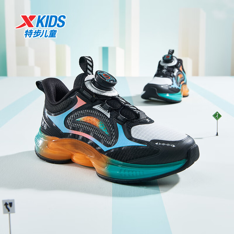 特步 光梭1.0 系列 儿童透气支撑韧弹科技2.0旋钮扣跑鞋 119元（需用券）