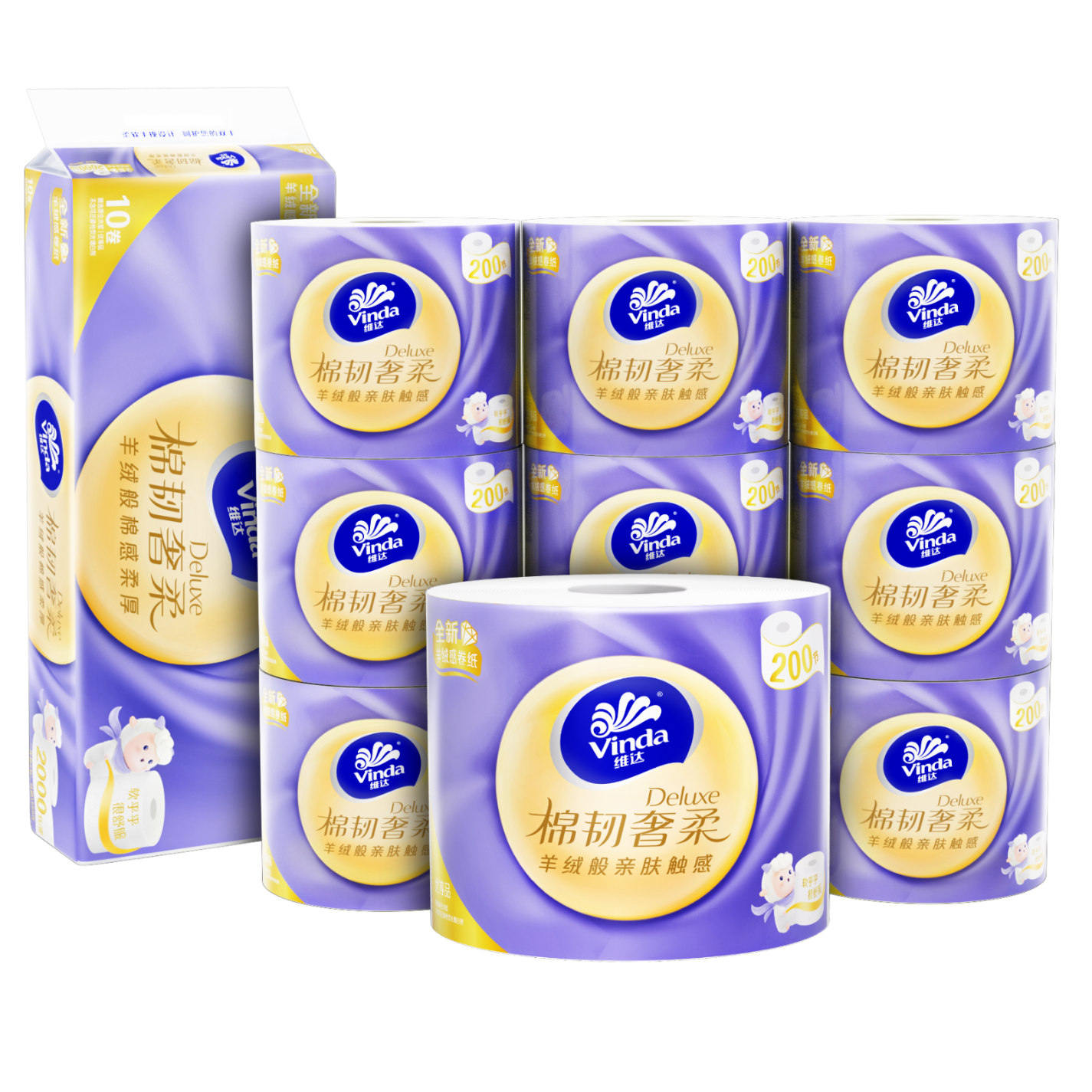 维达（Vinda）有芯卷纸 棉韧奢柔3层143克*10卷 卫生纸厕纸 200节*10卷新旧随机 