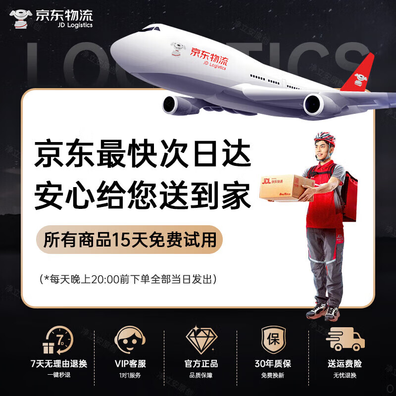 JOMOW 全铜面盆水龙头洗脸盆洗手盆冷热水二合一万向机械臂 招财猫面盆龙头枪 40.2元 - 线报酷