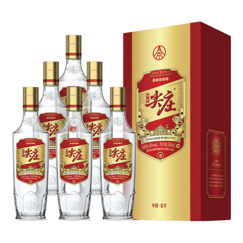 五粮液 绵柔尖庄 浓香型白酒 50度 500mL 6瓶 尖庄精盒 245.31元（需领券）