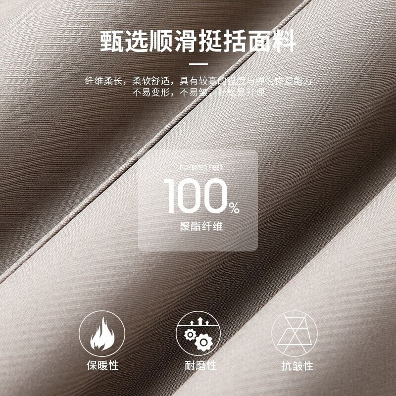 杉杉 抗皱无缝压胶春秋薄款行政夹克男翻领男士外套 99元 - 线报酷