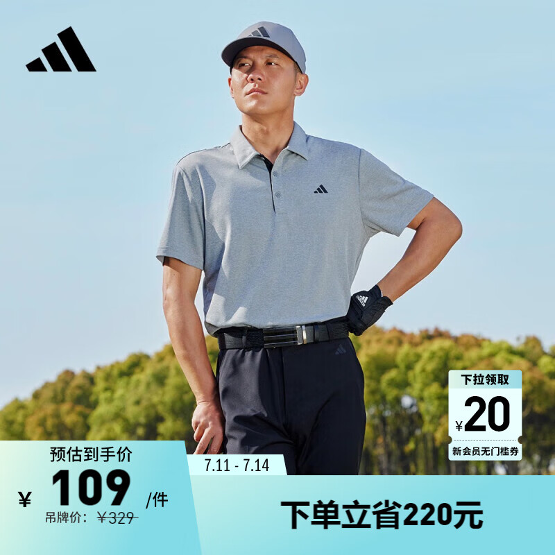 adidas 阿迪达斯 官方男装夏季新款高尔夫速干运动短袖POLO衫IA5450 深灰 A/S ￥1