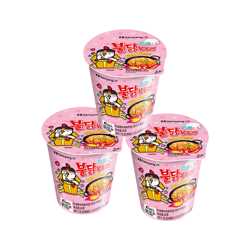 淘金币可用：SAMYANG 奶油火鸡面80g*3杯 16.13元