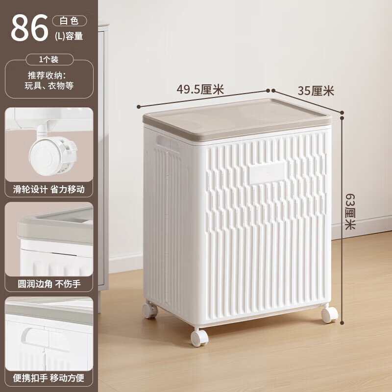 禧天龙 牌子！折叠收纳箱 PP环保储物箱 86升 65.92元 - 线报酷