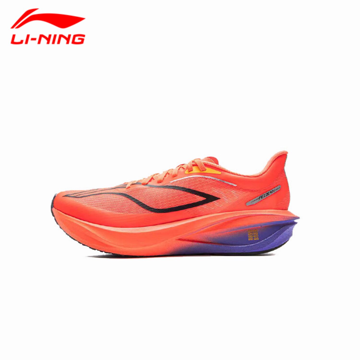 李宁 飞电5CHALLENGER 男款跑步鞋 YCARMV001 379元