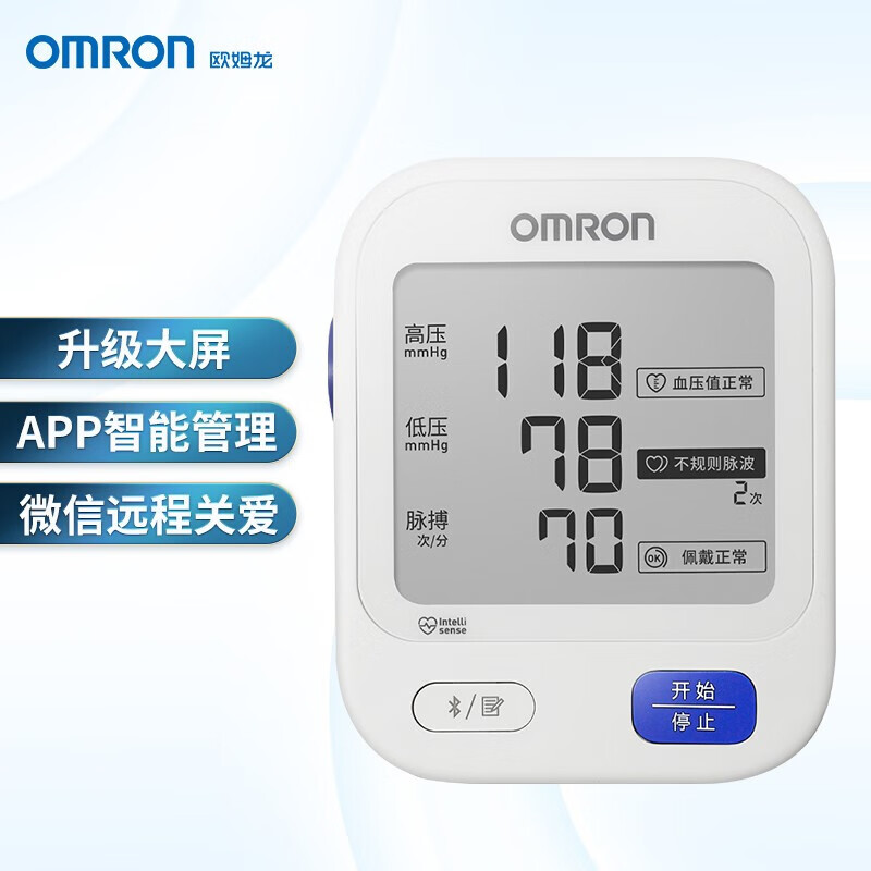 国补7折：欧姆龙 OMRON 电子血压计家用大屏蓝牙APP智能款上臂式医用测量血