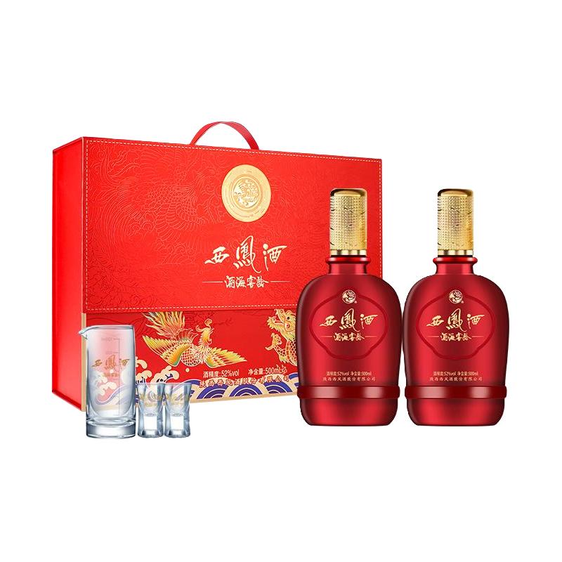 88VIP：西凤酒 龙凤呈祥 52度 凤香型白酒 500ml*2瓶 179元（需用券）