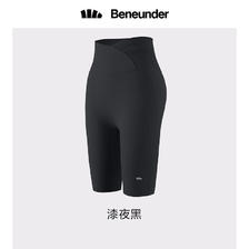 Beneunder 蕉下 随塑系列 女士高腰塑形瑜伽短裤 69元（需用券）