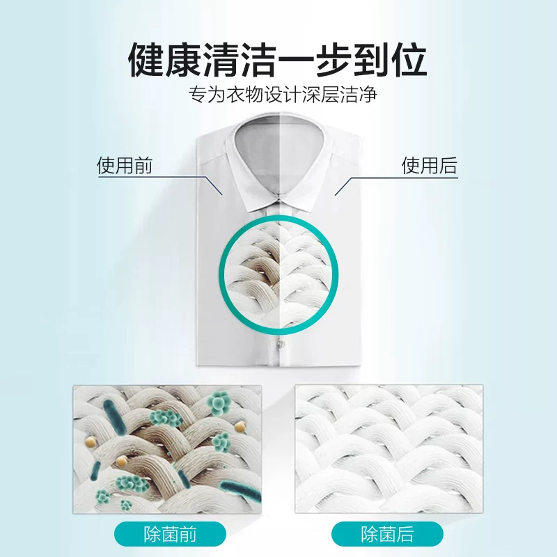 花王 一匙灵制菌洗衣液6斤 49.3元正文更低价45.8元 - 线报酷