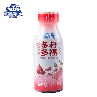 临期品：山海关 联名突尼斯软籽鲜榨纯石榴汁 245ml*10瓶/箱 19.9元包邮（双重