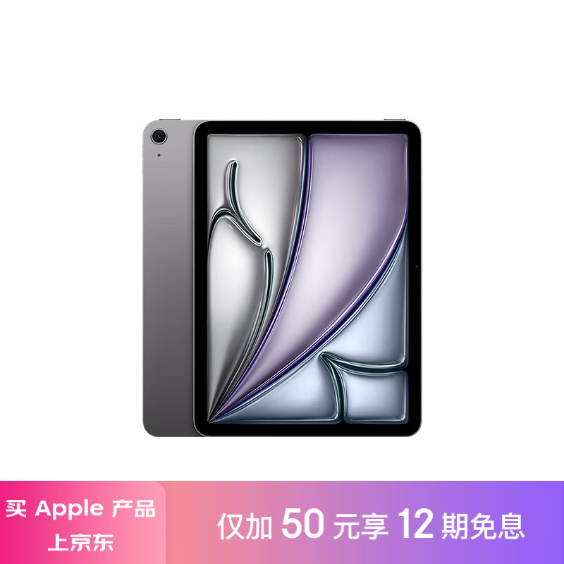 Apple 苹果 iPad Air 11英寸 M2芯片 2024年新款平板电脑(Air6/256G WLAN版)深空灰色 480