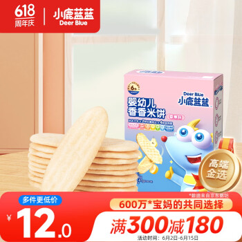小鹿蓝蓝 宝宝米饼 香蕉味 宝宝零食儿童零食 营养磨牙 婴儿米饼41g ￥8.41