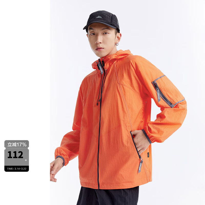 太平鸟 男装 夏季男士户外机能夹克外套B2BCD2102 橙色（宽松） M 112元