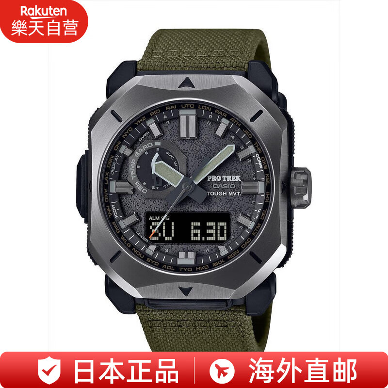 CASIO 卡西欧 户外运动手表 Pro Trek登山系列 方位气压湿度高度测量PRW-6900Y PRW-