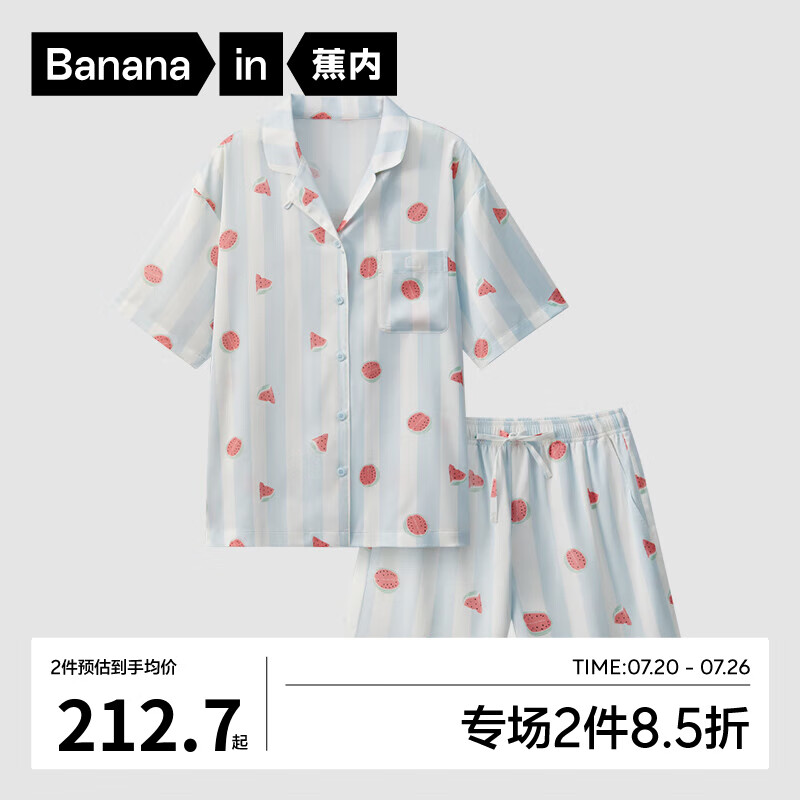 Bananain 蕉内 丝丝520H超级市场睡衣男女士夏季冰丝凉感短袖短裤长裤家居服