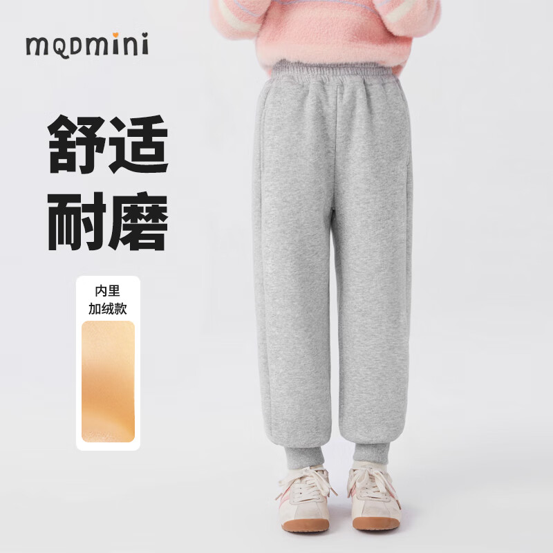 MQDMINI 儿童加绒卫裤 加厚保暖 29.75元（需买2件，需用券）