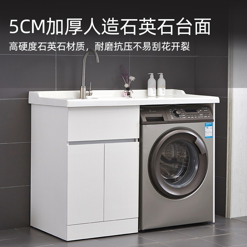PLUS会员：万域 简雅系列 北欧洗衣机柜 月光白 120cm 537.61元包邮（双重优惠