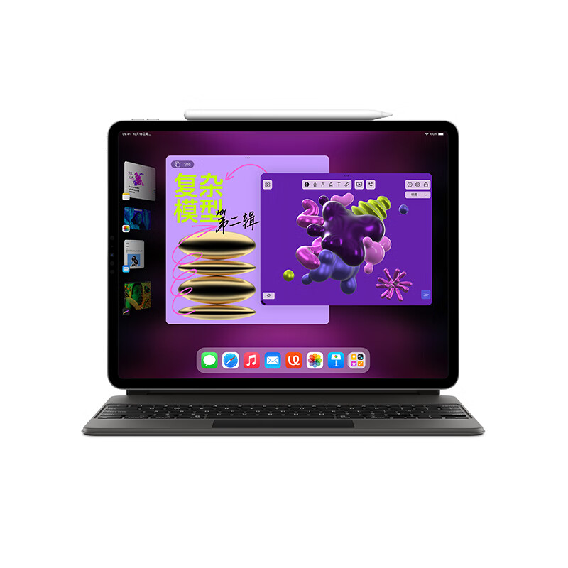 Apple 苹果 iPad Pro 11英寸平板电脑 2022年款(256G WLAN版/M2芯片/学习办公娱乐游戏