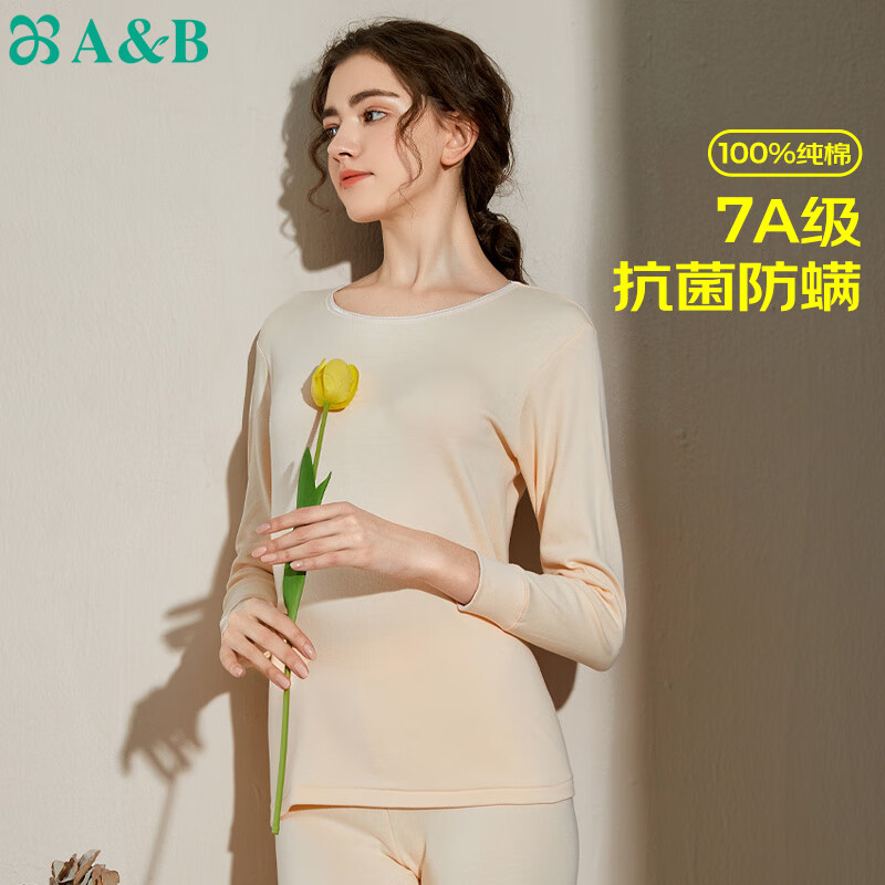 AB 女士单件薄款秋冬纯棉圆领打底上衣S686 淡玉 XXXL 34.9元（需买3件，共104.7