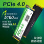 CHUXIA 储侠 2TB SSD固态硬盘M.2接口PCIe4.0兼容PCIe3.0读速5000MB/S NVMe 长江晶圆升级