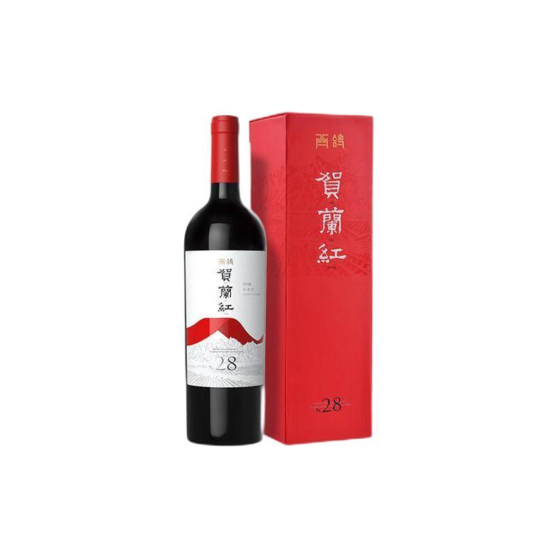 贺兰红 N28 西鸽酒庄贺兰山东麓赤霞珠干型红葡萄酒 2019年 750ml 礼盒装 155元