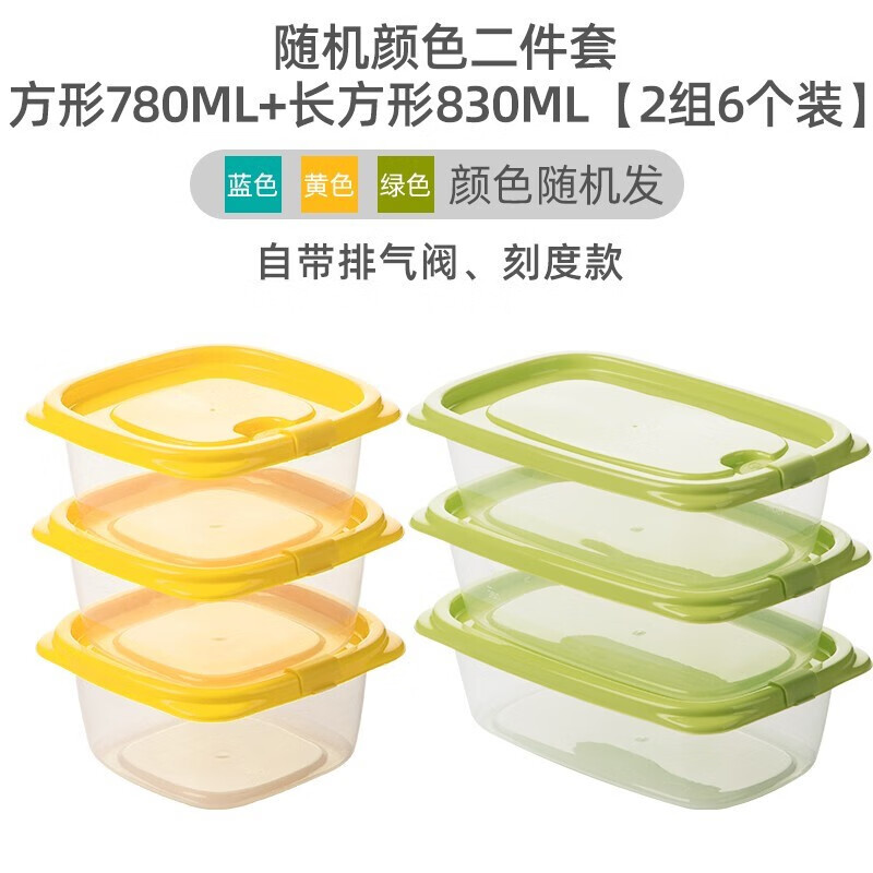 CHAHUA 茶花 塑料保鲜盒食品级可加热大容量一次性快餐盒野餐打包盒汤碗水
