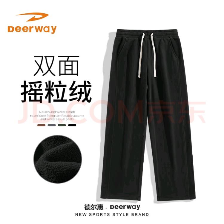 Deerway 德尔惠 男子摇粒绒阔腿裤 35.52元（需用券）