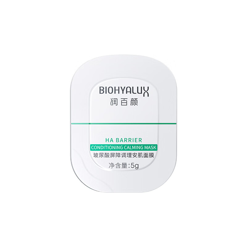 BIOHYALUX 润百颜 玻尿酸屏障调理安肌面膜5g* 120元